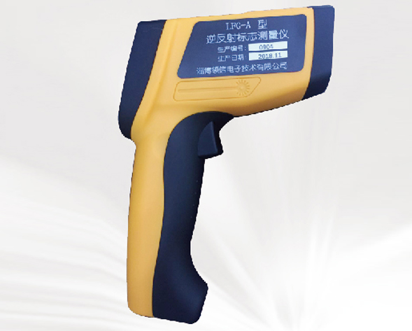 LFG-A型反光標識檢測儀