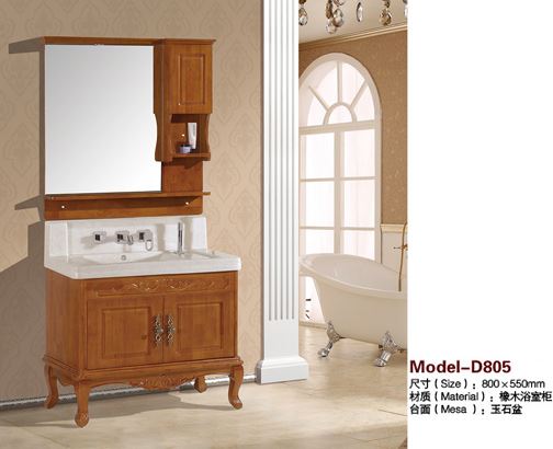 D805 橡木浴室柜 實(shí)木衛(wèi)浴柜