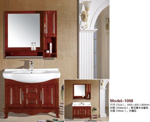 1008 簡(jiǎn)歐風(fēng)格橡木浴室柜組合
