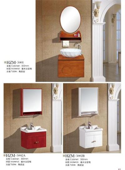 5001 5002A 5002B 橡木浴室柜組合