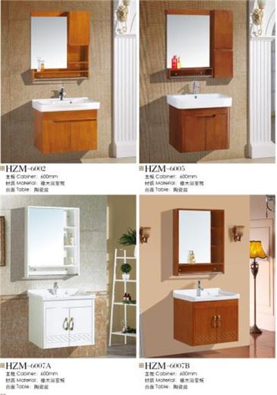 6002 6005 6007A 6007B 橡木洗手臺(tái)組合